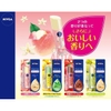 nivea-flavor-lip-mui-cam-bac-ha