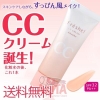 kem-nen-cc-cream-kanebo-spf32