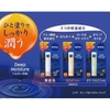 nivea-deep-moisture-mat-ong