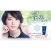 bb-cream-kose-sekkisei-white