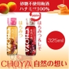 ruou-mo-choya-325ml