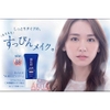 bb-cream-kose-sekkisei-moist