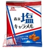 keo-caramel-muoi-morinaga-goi-92gr