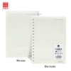 Sổ lò xo bìa nhựa trong kẻ caro 200 trang A5 Hồng Hà - 4191