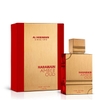 Al Haramain Amber Oud Ruby (Baccarat 540)