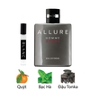 Chanel Allure Homme Sport Eau Extreme