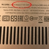 màn hình lenovo ideapad 710s-13ikb