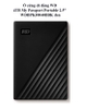 Ổ cứng di động WD 4TB My Passport Portable 2.5