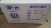 Vít Bắn Tôn SEC