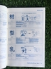 Combo Trọn Bộ Kanji Look and Learn Tập 2 (N3-N2) - Sách Giáo Khoa + Bài Tập