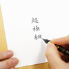 Set bút vẽ 2 cây Brush - Inktober Special Set Ultra Fine Brush - ZIG Kuretake