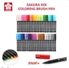 ( theo bộ ) Bút Cọ Màu Nước SAKURA Koi - Coloring Brush Pen