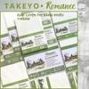 Giấy Vẽ Hình Họa Takeyo Romance 110Gsm