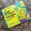 Màu Sáp Dầu Mềm Kuelox - Soft Oil Pastel