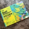 Màu Sáp Dầu Mềm Kuelox - Soft Oil Pastel