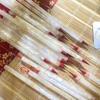 Cọ Vẽ-Bút Lông Thư Pháp Giải Ngữ Hoa - Bút Ý Hiên