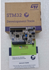 NUCLEO-F303RE STM32 Nucleo-64 development board with STM32F303RE MCU, supports Arduino and ST morpho connectivity