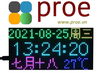RGB Full-Color Multi-Features Digital Clock for Raspberry Pi Pico, 64×32 Grid, Accurate RTC