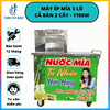 Máy ép mía 3 lô cả bàn 1 cây moto Toàn Phát - 1100W