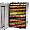 Máy sấy thực phẩm 16 khay