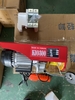 Tời điện KIO PA300 - 12M