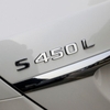 Decal tem chữ S450L dán đuôi xe ô tô