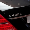 Decal tem chữ S450L dán đuôi xe ô tô