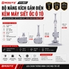 Bộ nâng kích gầm điện kèm máy siết ốc ô tô ROGTZ TY-001