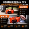 Bộ nâng kích gầm điện, kiêm máy bơm lốp và máy siết ốc ô tô đa năng 3 trong 1. Thương hiệu Đức - ROGTZ, Bảng điều khiển kỹ thuật số cao cấp TY-004