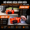 Bộ nâng kích gầm điện, kiêm máy bơm lốp tự ngắt 2 trong 1. Thương hiệu Đức ROGTZ cao cấp TY-EHJ03