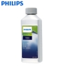 Dung dịch tẩy cặn dùng cho máy pha cà phê Espresso. Thương hiệu Philips Saeco 250 ml CA6700