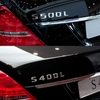 Decal tem chữ S450L dán đuôi xe ô tô