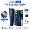 Tông đơ cắt tóc trẻ em, series 3000 đời mới. Thương hiệu Hà Lan cao cấp Philips - HC3688/15