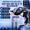 Bộ nâng kích gầm điện, kèm máy siết ốc ô tô đa năng 2 trong 1. Thương hiệu Đức cao cấp ROGTZ 