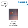 Két sắt điện tử thông minh vân tay, mã số ảo, chìa cơ. Thương hiệu Hà Lan cao cấp Philips - SBX501