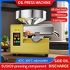 Máy ép dầu ăn thực vật, thế hệ thứ 4 hoàn toàn mới. Thương hiệu cao cấp Septree - R8S
