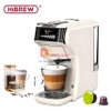 Máy pha cà phê 6 trong 1, Espresso, Viên Nén Nespresso, Nescafe Dolcegusto, Kcup, Túi ESE POD và Trà. Thương hiệu Mỹ cao cấp HiBREW - H1B