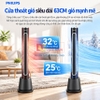 Quạt không cánh làm mát và sưởi ấm 2 trong 1, Serial 5000 - Dòng cao cấp. Thương hiệu Hà Lan nổi tiếng Philips - AHR5164FD