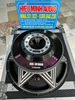 BAS 50 BW SVJ 181800