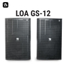 Loa Ps Audio GS-12