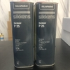 dau-bong-2k-sikkens-autoclear-pro-xpress-5-lit-3-1