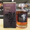 HIBIKI 21 NĂM - WHISKY NHẬT BẢN (Liên Hệ)