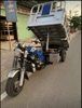 Xe ba bánh chở hàng có ben