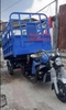 Xe hoa lâm