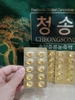 Tinh dầu thông đỏ 180 viên