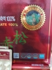 Tinh dầu thông đỏ Kwang dong 120 viên x 450mg