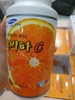 VIÊN NGẬM VITAMIN C NGUYÊN CHẤT ĐẢO JEJU HÀN QUỐC