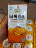 Vitamin C Jeju hàn quốc