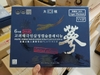 Viên Thiên Sâm Đông Trùng Hạ Thảo Thượng Hạng 