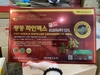tinh dầu thông đỏ Kwang dong 120 viên